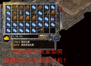 1.76�ƽ��������ΰ������װ����ǿʱ����
