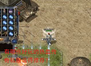 ����Щ�������Ѫ����˽��ֵ���Ƽ���