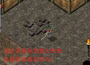 ���ڻ��д���ʢ����˽����˽����Ϸ��