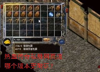 ��Ѫ����˽����ҳ���ĸ��汾�����棿