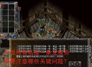 ���贫��˽��һ����������Ҫע����Щ�ؼ����⣿