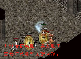 ���贫��˽��һ����������Ҫע����Щ�ؼ����⣿