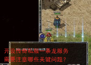���贫��˽��һ����������Ҫע����Щ�ؼ����⣿