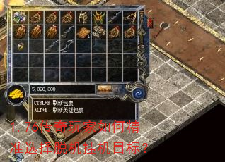 1.76���������ξ�׼ѡ���ѻ��һ�Ŀ�ꣿ