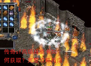 ����sf�߼���������λ�ȡ����������ָ��