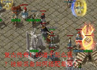 ���Ŵ���1.80��ʿ��ô�棿����װ����δ�����ǿ��