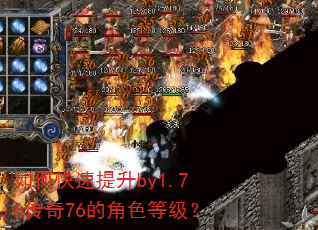 ��ο�������by1.76����76�Ľ�ɫ�ȼ���