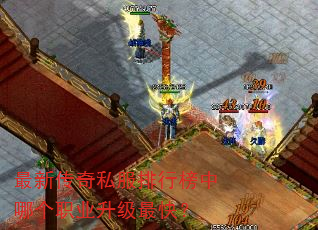 ���´���˽�����а����ĸ�ְҵ������죿