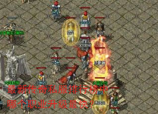 ���´���˽�����а����ĸ�ְҵ������죿