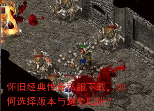 ���ɾ��䴫��˽�����أ����ѡ��汾��������壿