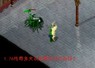 1.76�������·��������ѡ��