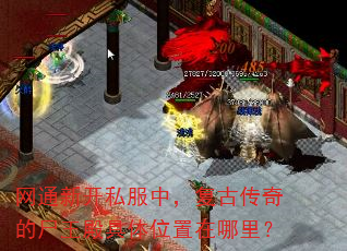 ��ͨ�¿�˽���У����Ŵ����ʬ�������λ�������