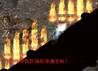 Ѱ�Ҵ��������̵�׼ȷ���ꣿ