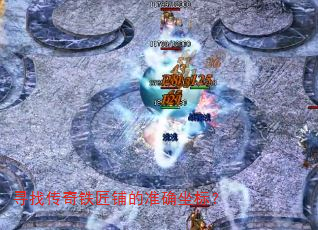 Ѱ�Ҵ��������̵�׼ȷ���ꣿ