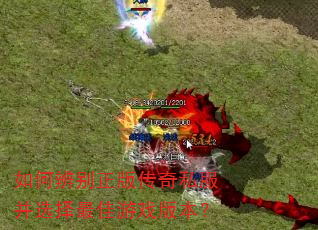 ��α�����洫��˽����ѡ�������Ϸ�汾��