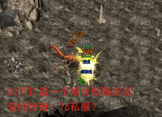 ��δ���һ���ܳ����ȶ���Ӫ�Ĵ���1.76˽����