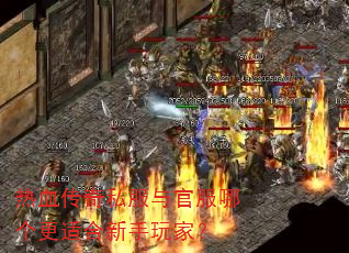 ��Ѫ����˽����ٷ��ĸ����ʺ�������ң�