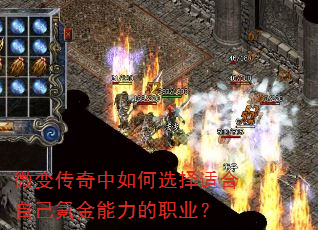 ΢�䴫�������ѡ���ʺ��Լ�봽�������ְҵ��