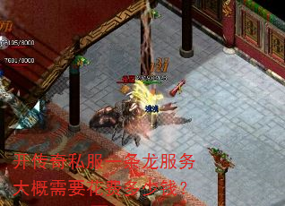 ������˽��һ������������Ҫ���Ѷ���Ǯ��