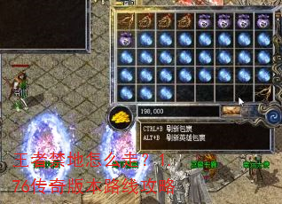 ���߽�����ô�ߣ�1.76����汾·�߹���