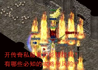 ������˽�������׬Ǯ������Щ��֪�Ĺ�������գ�