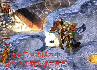 1.76��Ҹ��Ű汾�У��ĸ���ͼˢ��Ч�ʸ��ߣ�