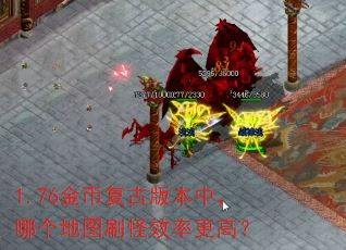 1.76��Ҹ��Ű汾�У��ĸ���ͼˢ��Ч�ʸ��ߣ�