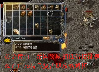 �ƽ����е۹���������������ʲô��1.76��Ʒ���Ű湥�Խ���