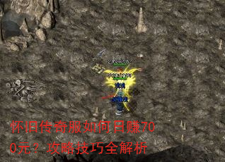 ���ɴ���������׬700Ԫ�����Լ���ȫ����