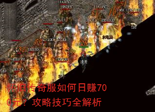 ���ɴ���������׬700Ԫ�����Լ���ȫ����