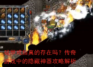�Ƽ׽�ָ��Ĵ����𣿴�����Ϸ�е������������Խ���
