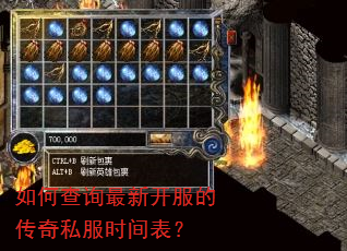 ��β�ѯ���¿����Ĵ���˽��ʱ�����