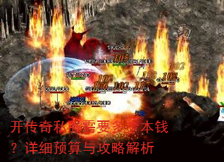 ������˽����Ҫ���ٱ�Ǯ����ϸԤ���빥�Խ���