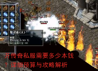 ������˽����Ҫ���ٱ�Ǯ����ϸԤ���빥�Խ���