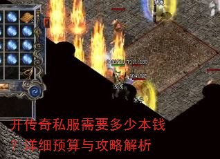 ������˽����Ҫ���ٱ�Ǯ����ϸԤ���빥�Խ���
