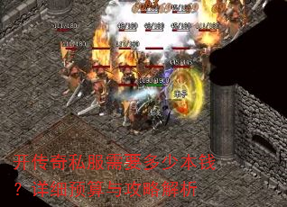 ������˽����Ҫ���ٱ�Ǯ����ϸԤ���빥�Խ���