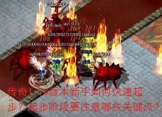 ����1.76�汾������ο����𲽣��𲽽׶�Ҫע����Щ�ؼ��㣿