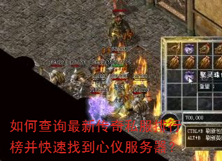 ��β�ѯ���´���˽�����а񲢿����ҵ����Ƿ�������