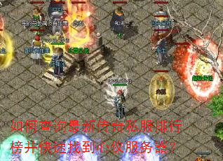 ��β�ѯ���´���˽�����а񲢿����ҵ����Ƿ�������