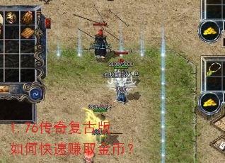 1.76���渴�Ű���ο���׬ȡ��ң�