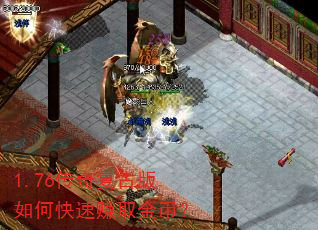 1.76���渴�Ű���ο���׬ȡ��ң�