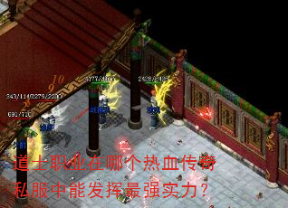 ��ʿְҵ���ĸ���Ѫ����˽�����ܷ�����ǿʵ����