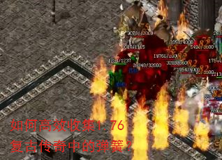 ��θ�Ч�ռ�1.76���Ŵ����еĵ��ɣ�