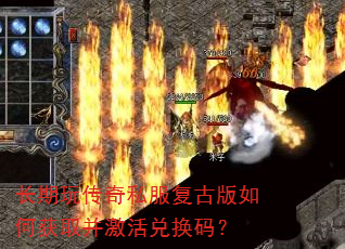 �����洫��˽�����Ű���λ�ȡ������һ��룿