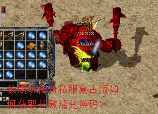 �����洫��˽�����Ű���λ�ȡ������һ��룿