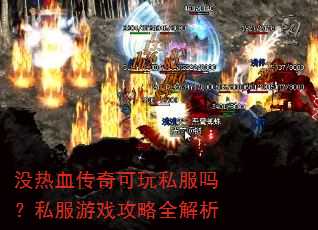 û��Ѫ�������˽����˽����Ϸ����ȫ����