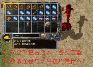 1.76��Ҹ��Ű汾�и��౦�еĻ�ȡ;���뿪��������ʲô��