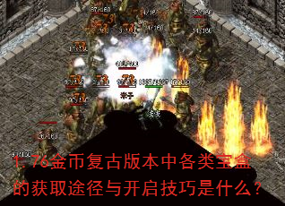 1.76��Ҹ��Ű汾�и��౦�еĻ�ȡ;���뿪��������ʲô��