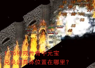 1.76�ؽ䴫����Ԫ���һ��ľ���λ�������