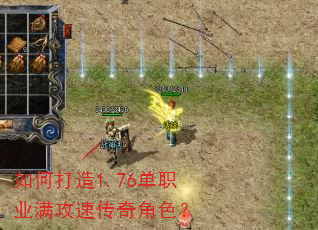 ��δ���1.76��ְҵ�����ٴ����ɫ��